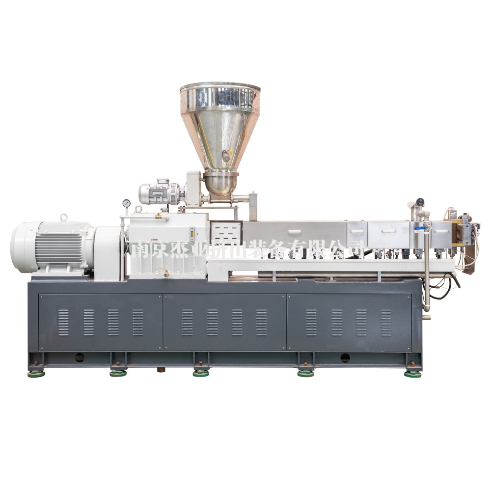 雙螺桿擠出造粒機